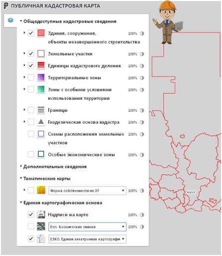 Публичная кадастровая карта Московской области 2016 - СРО ГКИ